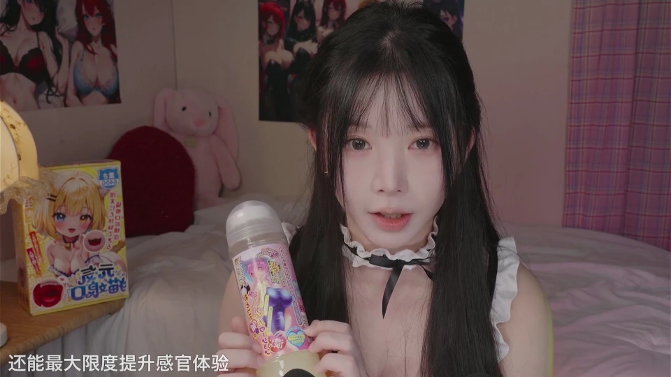 ASMR.Yoonying  成人专属玩具店（中文字幕）